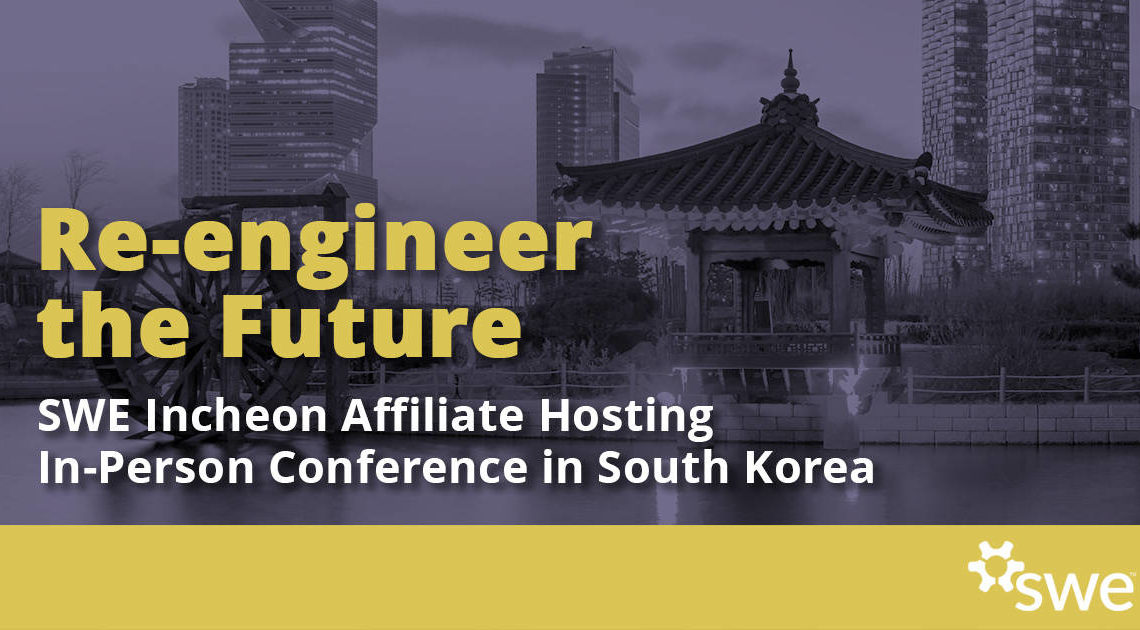 swe-incheon-affiliate-hosting-in-person-conference-in-korea